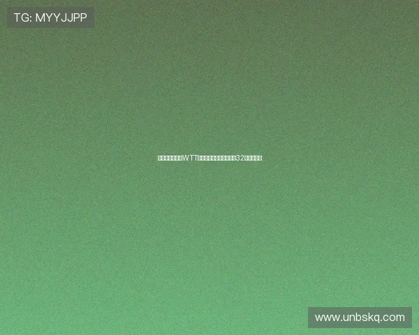 梁靖崑遗憾止步WTT欧洲大满贯赛瑞典站男单32强无缘晋级 梁靖崑遗憾止步WTT欧洲大满贯赛瑞典站男单32强无缘晋级